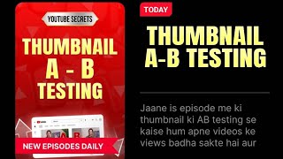 THUMBNAIL A-B TESTING