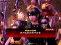 三國志大戰3 ＫＫ♪ 五枚決起神速號令 vs 五枚鬼槍