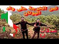 الجزء 1 : الهجرة من تركيا 2024 || فوقاش قطعنا الواد ديال اليونان ؟ الثمن؟،  الخطة هنا 👆