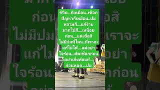 คติธรรมสอนใจ#คําคมเตือนสติ#คำสอนพ่อแม่#เปิดค่าการมองเห็น #ยายตุ๊กสายฮา