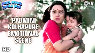 Emotional Scene from Phata Poster Nikla Hero | Shahid Kapoor | Padmini Kolhapure | Tips Films
