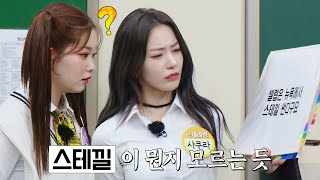 ENG l ＂에에?＂ 사투리 보자마자 당황한 츠키(TSUKI)\u0026사쿠라(SAKURA) 🤣 아는 형님(Knowing bros) 332회