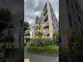 【学芸大学駅10分】設備充実な分譲賃貸マンション