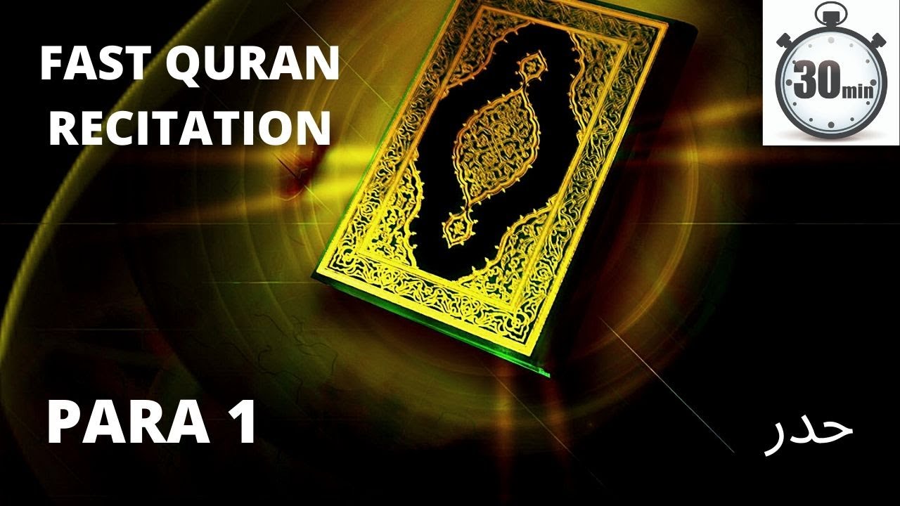 Para 1 Fast Recitation Of Quran One Para In 30 Mins Fast Quran