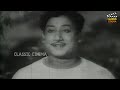 Koondukkili Full Movie HD  M. G. Ramachandran  Sivaji Ganesan  B. S. Saroja  T. D. Kusalakumari
