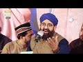 Naimatain Banta jis Simt Wo | Shahzad Hanif Madni | Sultani sound 03479797977