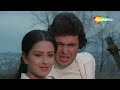 ज़बरदस्त रोमांटिक मूवी ऋषि कपूर मौसमी चटर्जी do premee full movie hd popular hindi movies