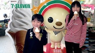 7-ELEVEN Hokkaido Ice Cream,Kaohsiung,Taiwan 7-11北海道霜淇淋