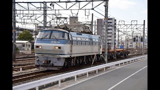 《JR貨物》安治川口からのチキ貨物列車 牽引は代走でEF66 121号機（R3.1.20）