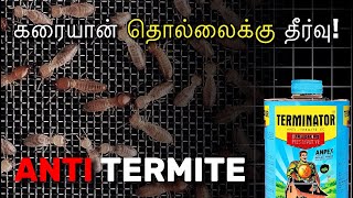 கரையான் தொல்லைக்கு தீர்வு | Anti termite treatment procedure #sreemaruthiconstructions