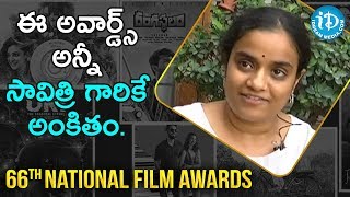 Priyanka Dutt Comment on 66th National Film Awards 2019 Announcement || iDream Filmnagar