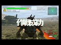 dc版 連邦vs.ジオン 無印 ゴッグ u0026ジオング cpu戦ノーコンティニュークリア　連ジ　ドリームキャスト