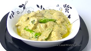 Chicken Malai Handi | Chicken Handi | Malai Handi Recipe in Urdu - Hindi By @faizarif786