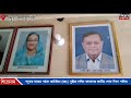 রাঙ্গুনিয়া পদুয়ায় হযরত পাঠান আউলিয়া রহঃ সুন্নিয়া দাখিল মাদরাসায় জাতীয় শোক দিবস পালিত