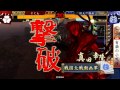 戦国大戦動画（6枚大一大万大吉 vs 真田今孔明）