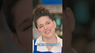 דנונה למי שאוהבים!