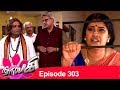 Download Naayagi Episode 303, 16/02/19 In Mp4 3Gp Full HD Video