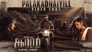 Palakadhaiyill - Video Song | Salaar | Prabhas | Prithviraj | Prashanth Neel | Ravi Basrur | Hombale