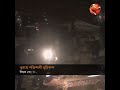 তুরস্কে ৭ দশমিক ৮ মাত্রার ভূমিকম্প channel 24