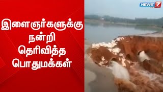 ஆம்பூர் அருகே தற்காலிக சாலை அமைத்து கொடுத்த இளைஞர்களுக்கு நன்றி தெரிவித்த பொதுமக்கள்