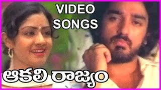 Aakali Rajyam Video Songs HD || Kamal Haasan | Sridevi