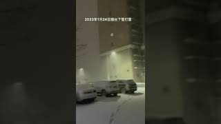 天有异象!烟台正月打雷土谷堆!24日初三烟台大雪中打雷.民谚认为正月打雷土谷堆,而土谷堆即为疫病将临坟头激增的不祥之兆(230126.03)