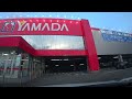 4k 「ヤマダデンキ 神戸北店」の平面駐車場に入ってみました。i entered the flat parking lot of yamada denki kobe kita .