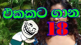 දිල්හානි අශෝකමාලා (pissu7ivideo )