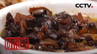 [味道] 寻鲜记（三）海蜇炖肉 “三分钟”的极致美味 | 美食中国 Tasty China