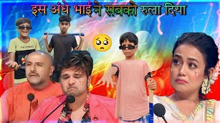 indian idol इस अंधे लड़के ने कहानी सुना के सबको रुला दिया//indian idol//season13//NSM 2.0//Audition