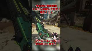 【ApexLegends】強化されたピースキーパー、弾デカすぎて草#Shorts