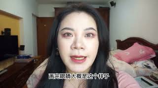 Natasha denona retro眼影盘高清无滤镜测评！