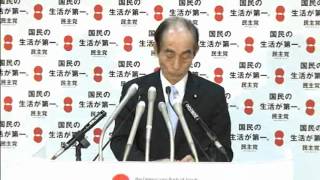 輿石幹事長定例会見　2012 年7月30日