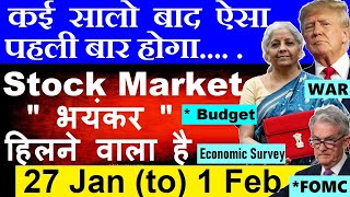 कई सालो बाद ऐसा पहली बार होगा😮| Share Market भयंकर हिलने वाला है😨| Dalal Street Week Ahead, Budget