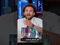 رسالة من أذكى إعلامي مصري لنتنياهو وأصحابه بخصوص اجتياح رفح