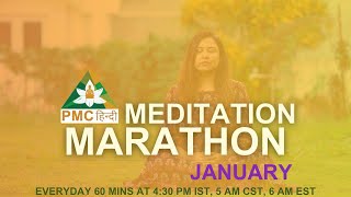 Day 24 | PMC Hindi Meditation Marathon | 13 January 2025