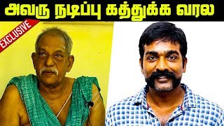 Do you know What Vijay Sethupathi's Did In Koothu-P-Pattarai - Acting Teacher \u0026 Actor Sanjeevee