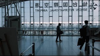 【空港散歩】仙台国際空港(SDJ)の様子/Sendai International Airport （フリッカー対策設定ミスった）