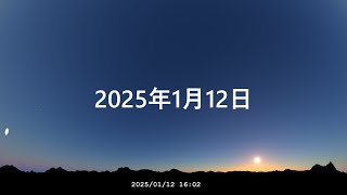 南正面　一晩　宇宙　今日の星空（画質2160P）  20250112