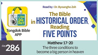 Tongdok Bible | Day 286 | Matthew 17-20 | The three conditions to become a big person in heaven