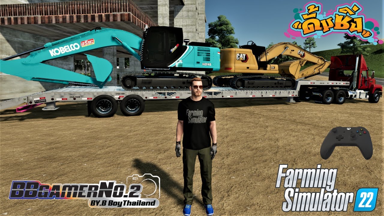 ย้ายแบคโฮ ลงงานเหมือนยักษ์ พันล้าน EP 10 PAT 1 FARMING SIMULATOR 22 BB ...