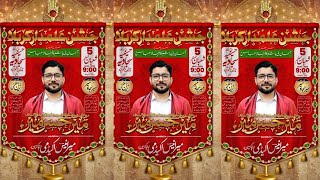 🔴 Live Jashn e Alamdar e Karbala 2025 | Mir Hasan Mir | Tarhi Jashn | Mir Anees Academy