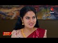 Mamagaru - Promo | 26th Apr 2024 | Star Maa Serials | Mon-Sat at 1 PM | Star Maa