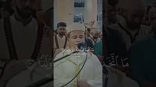 قل اوحي الي انه استمع نفر من الجن - القارئ { عبدالعزيز سحيم }