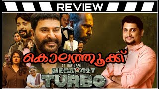 Turbo Review by Thiruvanthoran|Mammootty|Raj B. Shetty|Vysakh|Midhun Manuel Thomas