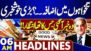 Good News | Salaries Increase? | Imran Khan | Karachi Incident | 6AM Headlines | Mustafa Amir Update