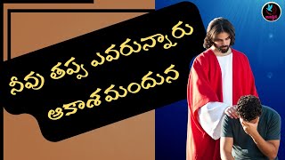 అంతా నా మేలుకే ఆరాధన యేసుకే|| శాంతి మార్గం మినిస్ట్రీస్ ఐపంగిడి