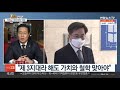 1번지현장 이태규 총괄본부장에게 듣는 국민의당 대선 전략 연합뉴스tv yonhapnewstv