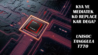 UNISOC Tanggula T770 Full review and Specification ! The Game-changer Soc  🔥🔥🔥❗MEDIATEK KA KYA HOGA?