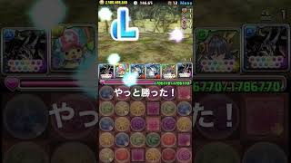 【パズドラ】万寿チャレンジ クリアを目指して（実質4日目）（クリア！）